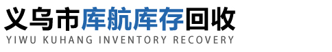 橋架